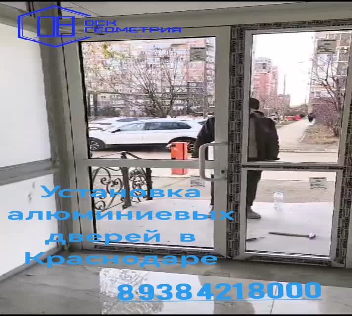 Алюминиевые двери